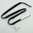 画像14: 【浴衣小物】ベロアパールモチーフ飾り紐 / 帯飾り / 飾り帯 [YMT] (14)