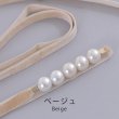 画像8: 【浴衣小物】ベロアパールモチーフ飾り紐 / 帯飾り / 飾り帯 [YMT] (8)