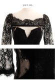 画像13: 【ROBE de FLEURS Glossy/ローブ・ド・フルール グロッシー】オフショル/ ジップ/ ZIPフロントジップ/ ZIP 袖あり/ タイト/ ミニドレス/ キャバドレス[OF2] (13)