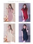 画像15: 【Lサイズあり】【DEA. by ROBE de FLEURS/ディアバイローブドフルール】パール/ 切り替え/総レース / タイト/ ミニドレス/ キャバドレス[OF2] (15)