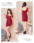 画像4: 【ROBE de FLEURS Glossy/ローブ・ド・フルール グロッシー】ビジューチュール/ レーススリーブ/ 七分袖/ 長袖/ ワンショル/ タイト/ ミニドレス/ キャバドレス[OF2] (4)