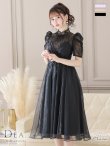 画像10: Lサイズあり【DEA. by ROBE de FLEURS/ディアバイローブドフルール】チュールxレースブラウスセット/ パフスリーブ/ キャミソール/ フレア/ ミモレ丈/ ワンピース/ キャバドレス[OF2] (10)