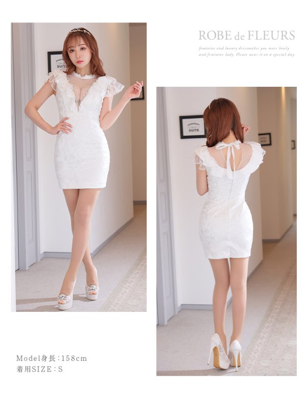 画像6: 【ROBE de FLEURS/ローブドフルール】ビジューライン/ Vカット/ フリルスリーブ/ 刺繍レース/ タイト/ ミニドレス/ キャバドレス[OF08] (6)