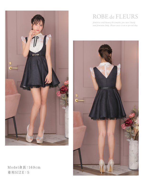 画像5: 【ROBE de FLEURS/ローブドフルール】パール/襟/ ベルト付き/ラウンドカラー/ フレア/ ミニドレス/ キャバドレス[OF08] (5)