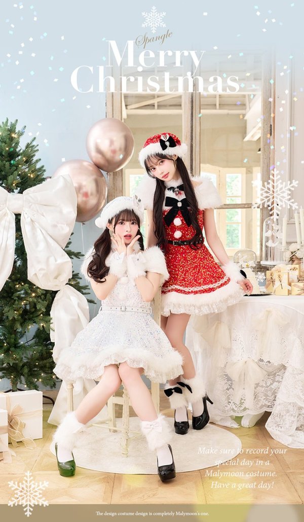 画像12: 【即日発送！】【クリスマスコスプレ9点セット】【Malymoon/マリームーン】スパークリージュエルリボンサンタ【SM-ML/2カラー】[OF03] (12)