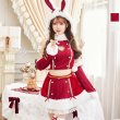 画像2: 【即日発送！】【クリスマスコスプレ7点セット】【Malymoon/マリームーン】ラブスペルニットバニーサンタ【フリーサイズ/2カラー】[HC03] (2)