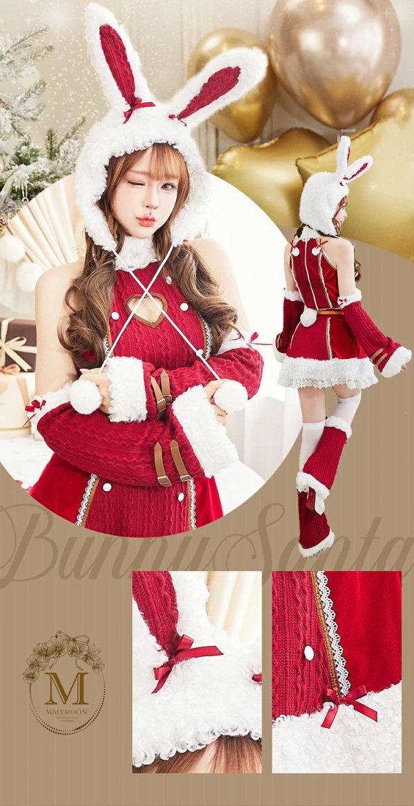 画像5: 【即日発送！】【クリスマスコスプレ7点セット】【Malymoon/マリームーン】ラブスペルニットバニーサンタ【フリーサイズ/2カラー】[HC03] (5)