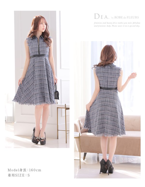 画像6: sugar限定カラー☆Lサイズあり【DEA./ディア】襟フロントジップ/ ツイード/ ミディアム丈/ ひざ丈/ ミニドレス/ キャバドレス【OF08】 (6)