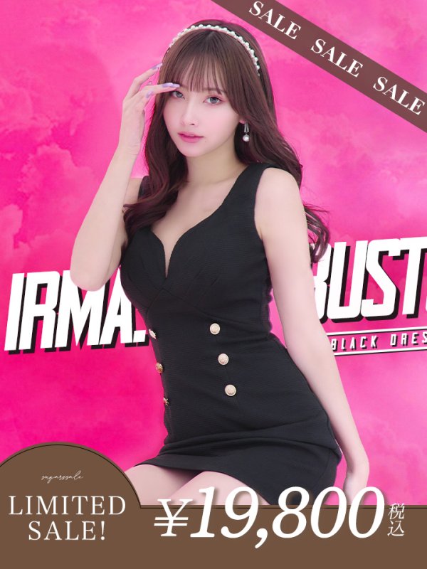 画像1: 【LIMITED SALE開催中！! 11月11日より順次発送予定】sugarオリジナルカラー☆XSサイズあり【IRMA/イルマ】シンプル/ ワンカラー/ ボタン/ ノースリーブ/ タイト/ ミニドレス/ キャバドレス【HC02】 (1)