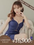 画像1: 【LIMITED SALE開催中！! 11月11日より順次発送予定】XSサイズあり【Andy GLAMOROUS/アンディグラマラス】ワンカラー/ ショルダーバックル/ ノースリーブ/ ウエストカット/ タイト/ セクシー/ ミニドレス/ キャバドレス[OF05] (1)