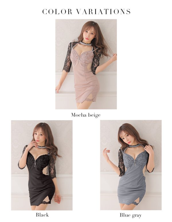 画像15: XS?Lサイズあり【Glossy/グロッシー】バストジップ/ ZIP レーススリーブ/ 七分袖/ 長袖/ 袖あり/ タイト/ ミニドレス/ キャバドレス【HC02】 (15)
