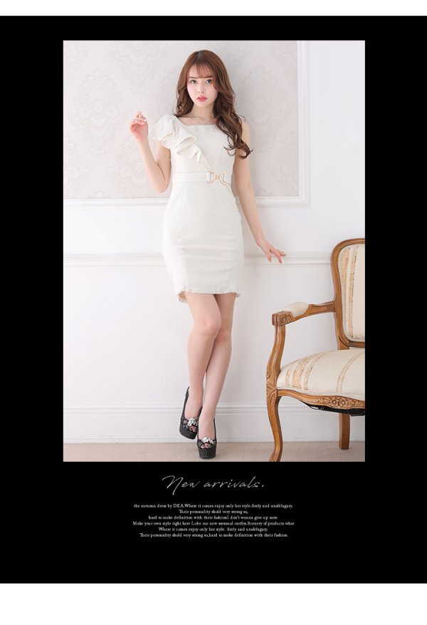 画像2: Lサイズあり【DEA./ディア】ツイード /フリル /アシンメトリー /ベルトデザイン /タイト/ ミニドレス/ キャバドレス【OF08】 (2)