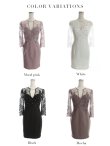 画像15: XSサイズあり【ROBE de FLEURS Glossy/ローブ・ド・フルール グロッシー】長袖/ フラワーレース/ ブロックチュール/ バストカット/ タイト/ ミニドレス/ キャバドレス[OF2] (15)