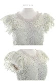 画像12: Lサイズあり【DEA. by ROBE de FLEURS/ディアバイローブドフルール】マーメイド/ フローラルレース/ ミディアム丈/ キャバドレス[OF2] (12)