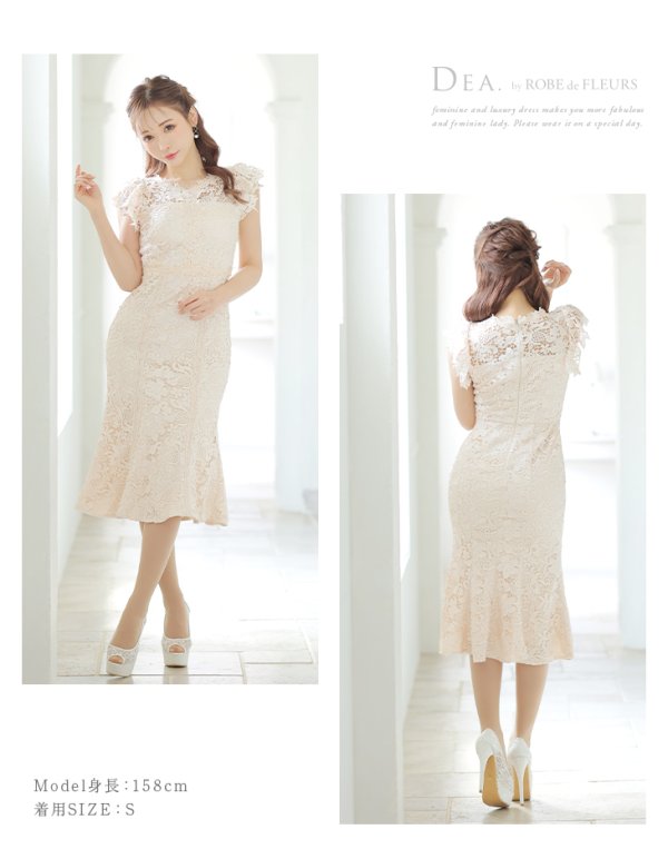 画像6: Lサイズあり【DEA./ディア】マーメイド/ フローラルレース/ ミディアム丈/ キャバドレス【OF08】 (6)