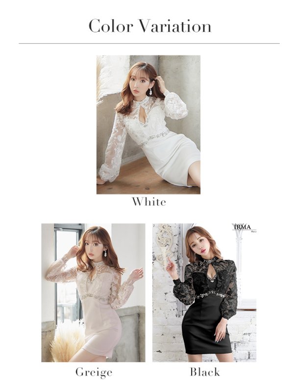 画像17: Lサイズあり☆【IRMA/イルマ】長袖/ 袖あり/ パフスリーブ/ レース/ 刺繍/ カットアウト/ ビジュー/ タイト/ ミニドレス/ キャバドレス【HC02】 (17)