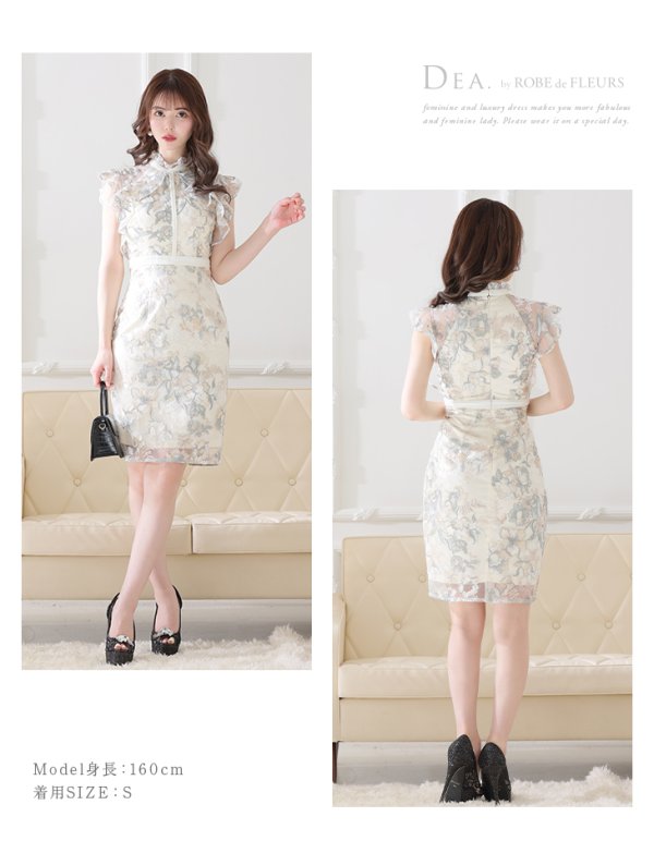 画像6: Lサイズあり【DEA./ディア】フラワーレース / フリル袖/ タイト/ ひざ丈/ ミディアムドレス/ ワンピース/ キャバドレス【OF08】 (6)