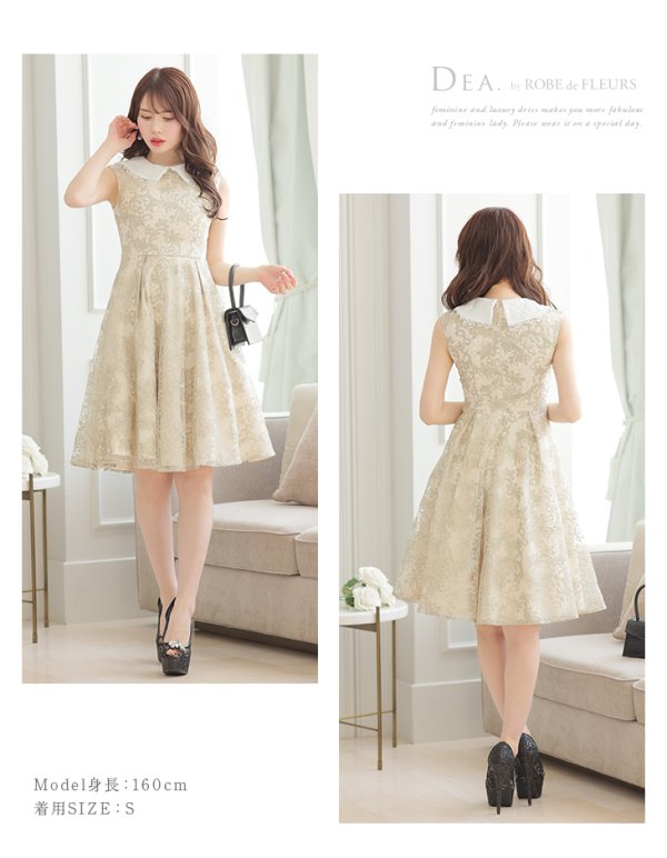 画像7: Lサイズあり【DEA./ディア】2WAY襟付き/ レース/ ノースリーブ/ クラシック/ ワンピース/ ひざ丈/ ミディアム/ キャバドレス【OF08】 (7)