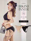 画像1: 【水着小物：インナー】Tバックインナーパンツ 水着用[HC03-U] (1)