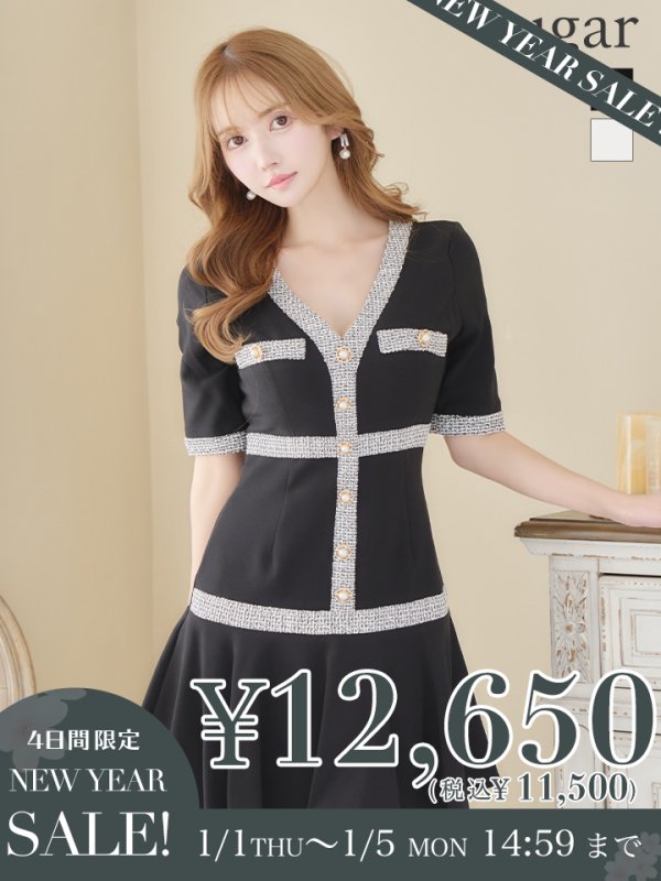 画像1: 【新春セール開催中！! 】【an/アン】ツイードライン/ Aライン/ フレア/ ボタンデザイン/半袖/ 袖あり/ ミニドレス/ キャバドレス[OF05] (1)