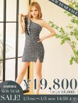 画像1: 【ANGEL R/エンジェルアール】メッシュフリル/ パールビジュー/ チェック/ ワンショルダー/ タイト/ ミニドレス/ キャバドレス[OF2] (1)