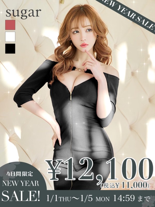 画像1: XSサイズあり【Glossy/グロッシー】袖あり/ バックルフロント/ ジッパー/ ワンカラー/ ストレッチ/ タイト/ ミニドレス/ キャバドレス【OF08】 (1)