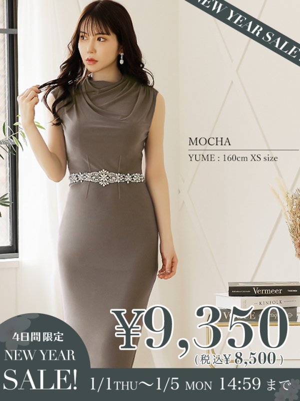 画像1: 【新春セール開催中！! 】XSサイズあり【Veautt/ヴュート】【OF05】ハイネック/ ドレープ/ ウエストビジュー/ Vバック/ タイト/ ひざ丈/ ミディアム/ キャバドレス (1)