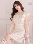 画像2: Lサイズあり【DEA. by ROBE de FLEURS/ディアバイローブドフルール】ワンピース/ 総レース/ パール/ フリル袖/ 袖あり/ 膝丈/ ミディアム/ キャバドレス[OF2] (2)