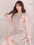 画像11: Lサイズあり【DEA. by ROBE de FLEURS/ディアバイローブドフルール】ワンピース/ 総レース/ パール/ フリル袖/ 袖あり/ 膝丈/ フレア/ミディアム/ キャバドレス[OF2] (11)