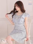 画像10: Lサイズあり【DEA. by ROBE de FLEURS/ディアバイローブドフルール】ワンピース/ 総レース/ パール/ フリル袖/ 袖あり/ 膝丈/ フレア/ミディアム/ キャバドレス[OF2] (10)
