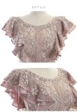 画像17: Lサイズあり【DEA. by ROBE de FLEURS/ディアバイローブドフルール】ワンピース/ 総レース/ パール/ フリル袖/ 袖あり/ 膝丈/ フレア/ミディアム/ キャバドレス[OF2] (17)