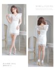 画像8: XS〜Lサイズあり【ROBE de FLEURS/ローブドフルール】ウエストビジュー/ シースルーレース/ フリルスリーブ/ 台形スカート/ ミニドレス/ キャバドレス[OF08] (8)