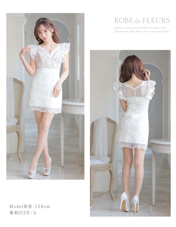 画像8: XS〜Lサイズあり【ROBE de FLEURS/ローブドフルール】ウエストビジュー/ シースルーレース/ フリルスリーブ/ 台形スカート/ ミニドレス/ キャバドレス[OF08] (8)
