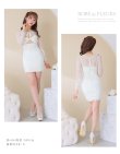 画像6: 【ROBE de FLEURS/ローブドフルール】バストカット/ レース/ ビジュー/ リボン/ 長袖 / 袖あり/ タイト/ ミニドレス/ キャバドレス[OF2] (6)