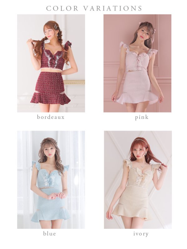 画像18: XSサイズあり【ROBE de FLEURS/ローブドフルール】スプリングツイード/ パール/ フリル/ セットアップ/ ミニドレス/ キャバドレス[OF08] (18)