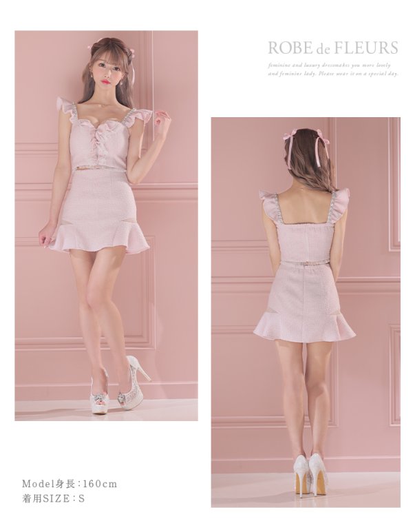 画像11: XSサイズあり【ROBE de FLEURS/ローブドフルール】スプリングツイード/ パール/ フリル/ セットアップ/ ミニドレス/ キャバドレス[OF08] (11)