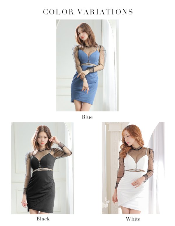 画像7: XSサイズあり【Glossy/グロッシー】チュールスリーブ/ 袖あり/ 長袖/ ストレッチ/ タイト/ ミニドレス/ キャバドレス【OF08】 (7)