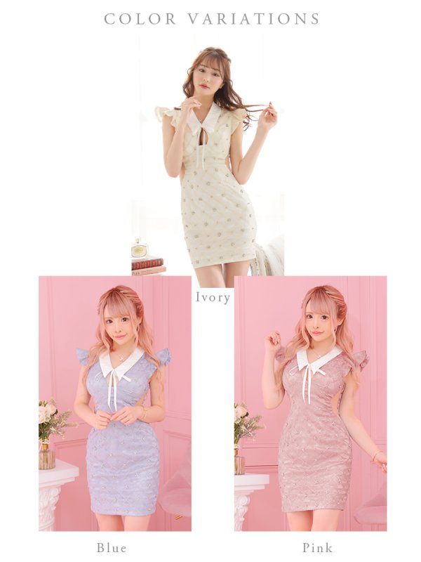 画像15: XSサイズあり【ROBE de FLEURS/ローブドフルール】リボン/ 襟付き/ フリル/ サイドシアー/ ビジュー/ タイト/ ミニドレス/ キャバドレス[OF08] (15)