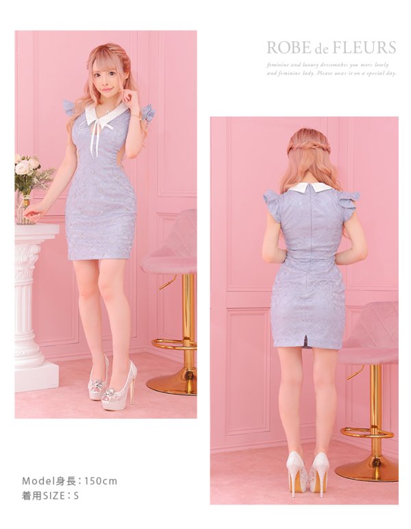画像7: XSサイズあり【ROBE de FLEURS/ローブドフルール】リボン/ 襟付き/ フリル/ サイドシアー/ ビジュー/ タイト/ ミニドレス/ キャバドレス[OF08] (7)