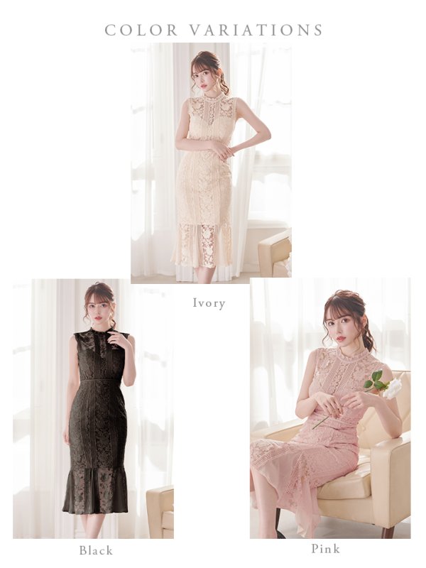 画像15: Lサイズあり【DEA./ディア】マーメイド/ ケミカルレース/ ノースリーブ/ ワンピース/ ミモレ丈/ ミディアムドレス/ キャバドレス【OF08】 (15)