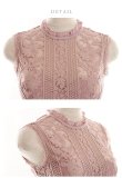 画像13: Lサイズあり【DEA. by ROBE de FLEURS/ディアバイローブドフルール】マーメイド/ ケミカルレース/ ノースリーブ/ ワンピース/ ミモレ丈/ ミディアムドレス/ キャバドレス[OF2] (13)