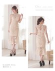 画像6: Lサイズあり【DEA. by ROBE de FLEURS/ディアバイローブドフルール】マーメイド/ ケミカルレース/ ノースリーブ/ ワンピース/ ミモレ丈/ ミディアムドレス/ キャバドレス[OF2] (6)