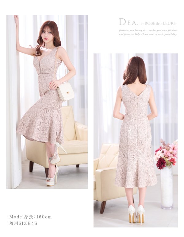 画像16: Lサイズあり【DEA./ディア】ケミカルレース/ マーメード/ ミディアム丈/ ワンピース/ キャバドレス【OF08】 (16)