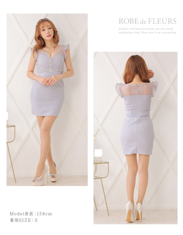 画像6: XSサイズあり【ROBE de FLEURS/ローブドフルール】フリル/ ビジュー/ チュール/ タイト/ ミニドレス/ キャバドレス[OF08] (6)