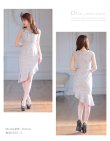 画像6: XS-Lサイズあり【DEA.by ROBE de FLEURS/ディアバイローブドフルール】マーメイド/ ラメツイード/ アシンメトリーフリル/ フロントジップ/ ミディアムドレス/ キャバドレス[OF2] (6)