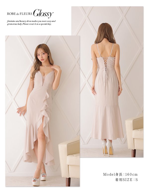 画像10: 【Glossy/グロッシー】マーメイド/ バックレースアップ/ キャミ/ ビジュー/ アシンメトリーフリル/ タイト/ マキシ丈/ キャバドレス【HC02】 (10)