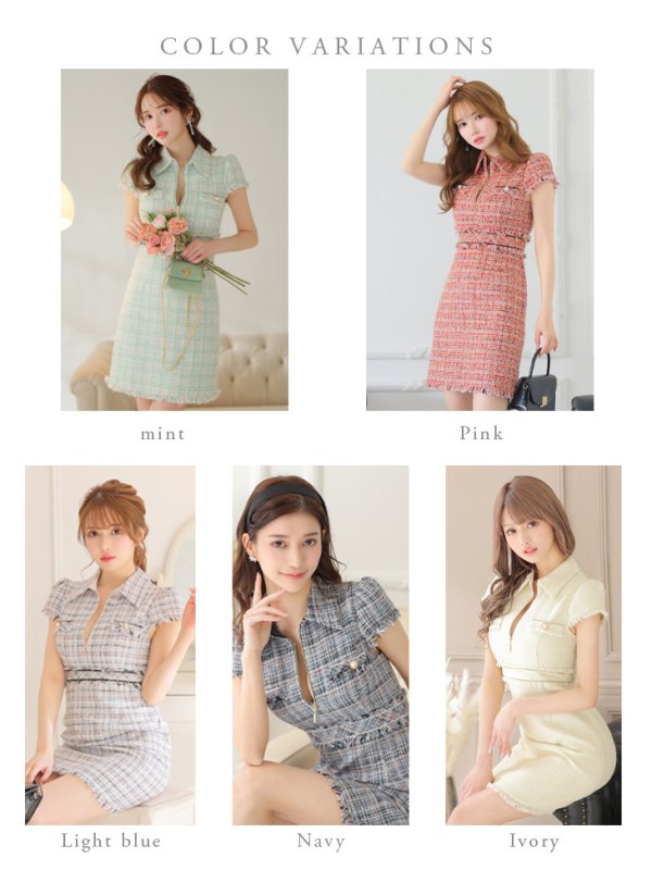 画像22: XS-Lサイズあり【DEA./ディア】ジッパー/ 襟付き/ 半袖/ 袖あり/ スプリングツイード/ タイト/ ミニドレス/ キャバドレス【OF08】 (22)