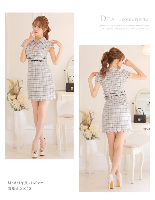 画像16: XS-Lサイズあり【DEA./ディア】ジッパー/ 襟付き/ 半袖/ 袖あり/ スプリングツイード/ タイト/ ミニドレス/ キャバドレス【OF08】 (16)