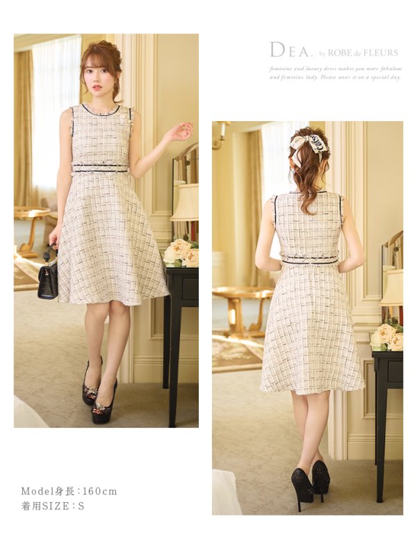 画像7: Lサイズあり【DEA./ディア】スプリングツイード/ フレア/ ミディ丈/ ひざ丈/ ミディアムドレス/ ワンピース/ キャバドレス【OF08】 (7)