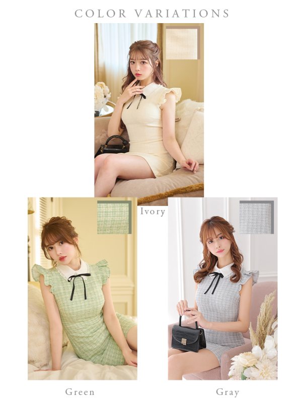 画像13: XSサイズあり【ROBE de FLEURS/ローブドフルール】ラメツイード/ リボン/ 襟付き/ フリル/ ワンピース/ ミニドレス/ キャバドレス[OF08] (13)